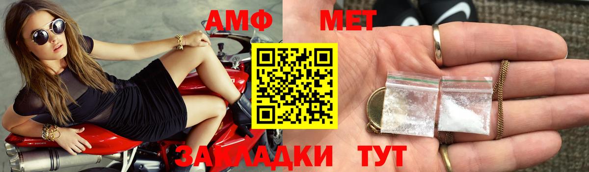 Губаха  KRAKEN ССЫЛКА  АМФ  Вход с VPN  АМФЕТАМИН Premium 