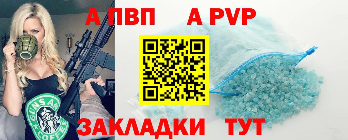 Губаха  Alfa_PVP СК КРИС  А ПВП  Вход с VPN  A PVP крисы CK 