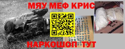 марихуана Краснодар