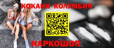 мяу мяу кристалл Кунгур