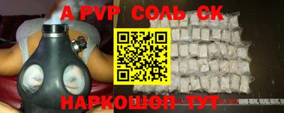 mdpv Назарово