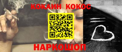 ALPHA PVP Краснознаменск