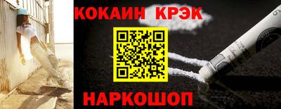 мефедрон Краснокаменск