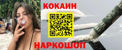 мяу мяу кристалл Кунгур