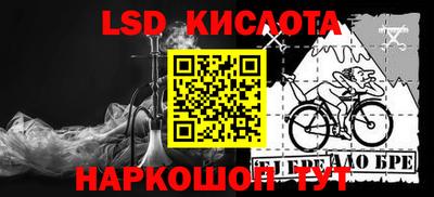 марихуана Краснодар