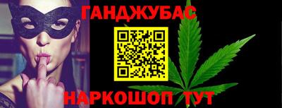 мефедрон Краснокаменск