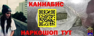 марихуана Краснодар