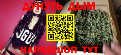 мефедрон Краснокаменск