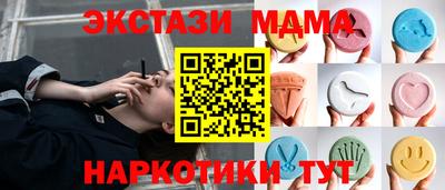 марихуана Краснодар