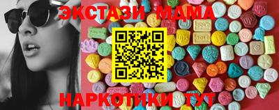 марихуана Краснодар