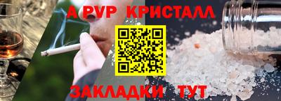 мефедрон Краснокаменск