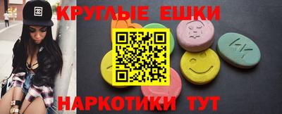 ALPHA PVP Краснознаменск