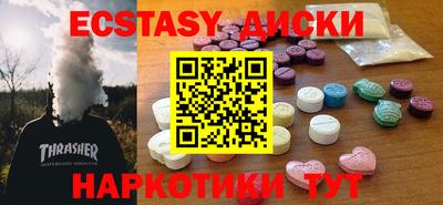 марихуана Краснодар