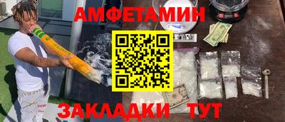 ALPHA PVP Краснознаменск