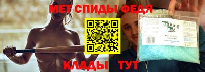 мефедрон Краснокаменск