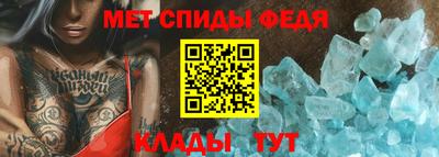 ALPHA PVP Краснознаменск