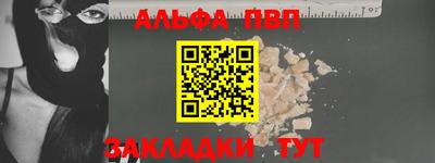 мефедрон Краснокаменск