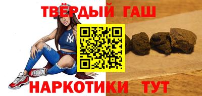 мефедрон Краснокаменск