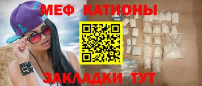 кокаин премиум Набережные Челны