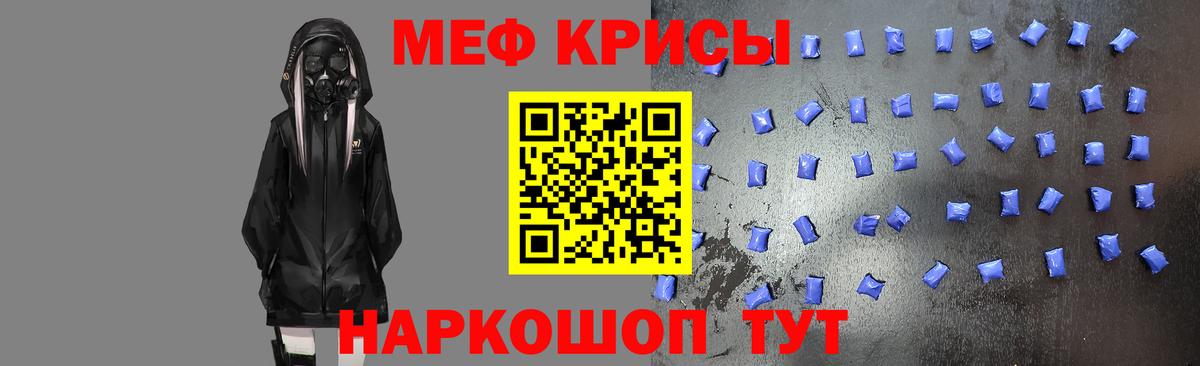 МЕФ Губаха