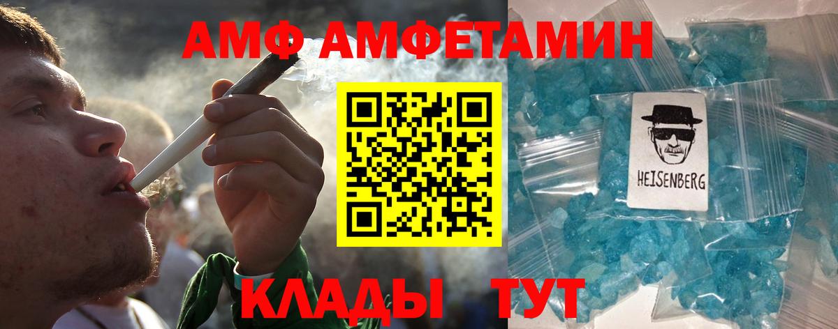 Первитин витя Губаха