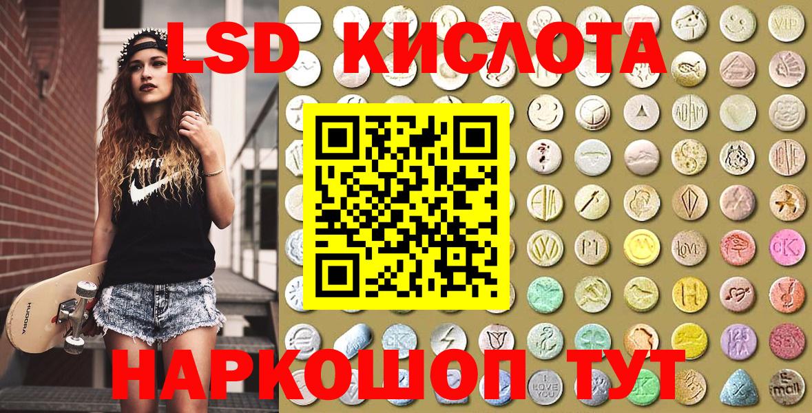 Марихуана  ГАШИШ  Губаха  МЕФ кристаллы  Вход с VPN  COCAIN 