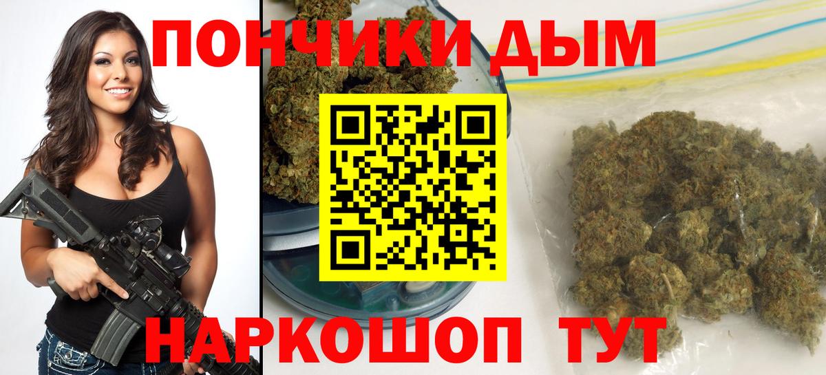Шишки марихуана LSD WEED  Вход с VPN  Марихуана OG Kush  Губаха 